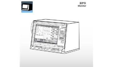 監(jiān)護(hù)儀 